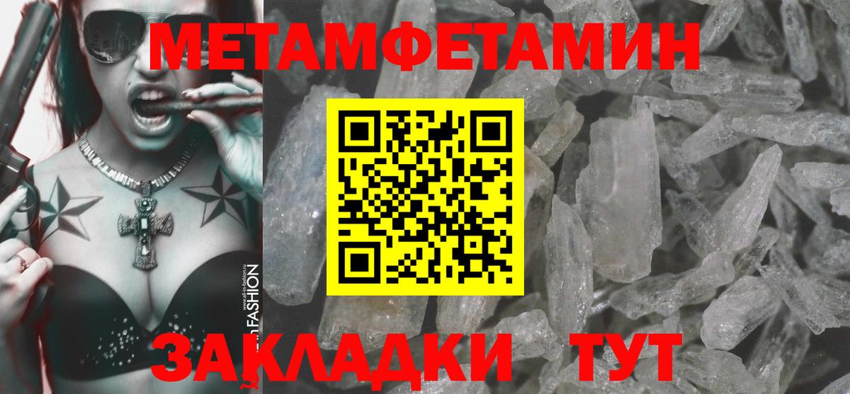 Верхний Уфалей  Amphetamine VHQ  АМФЕТАМИН  Вход с VPN 