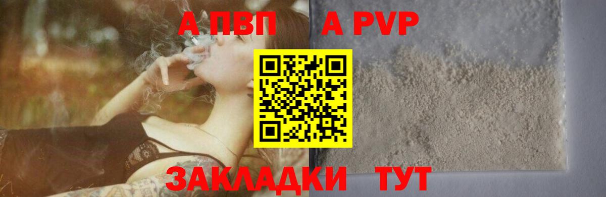 APVP СК Верхний Уфалей