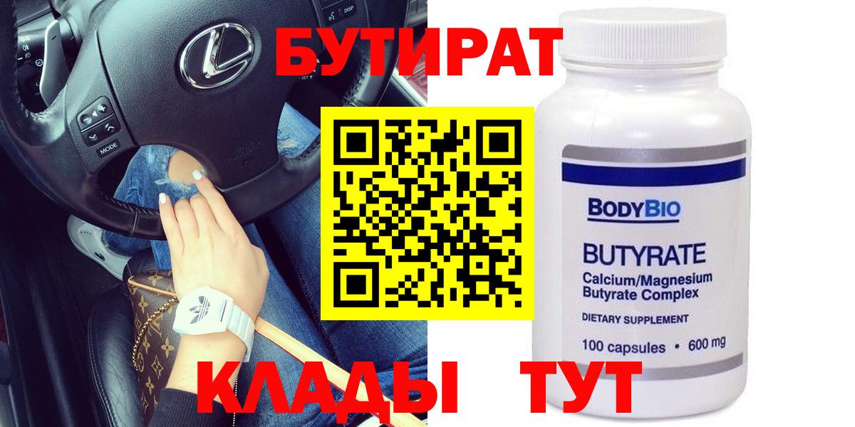 Меф МЯУ МЯУ  ГАШ  Верхний Уфалей  Купить наркотики  Конопля  АМФ   Меф   КОКАИН  Вход с VPN 