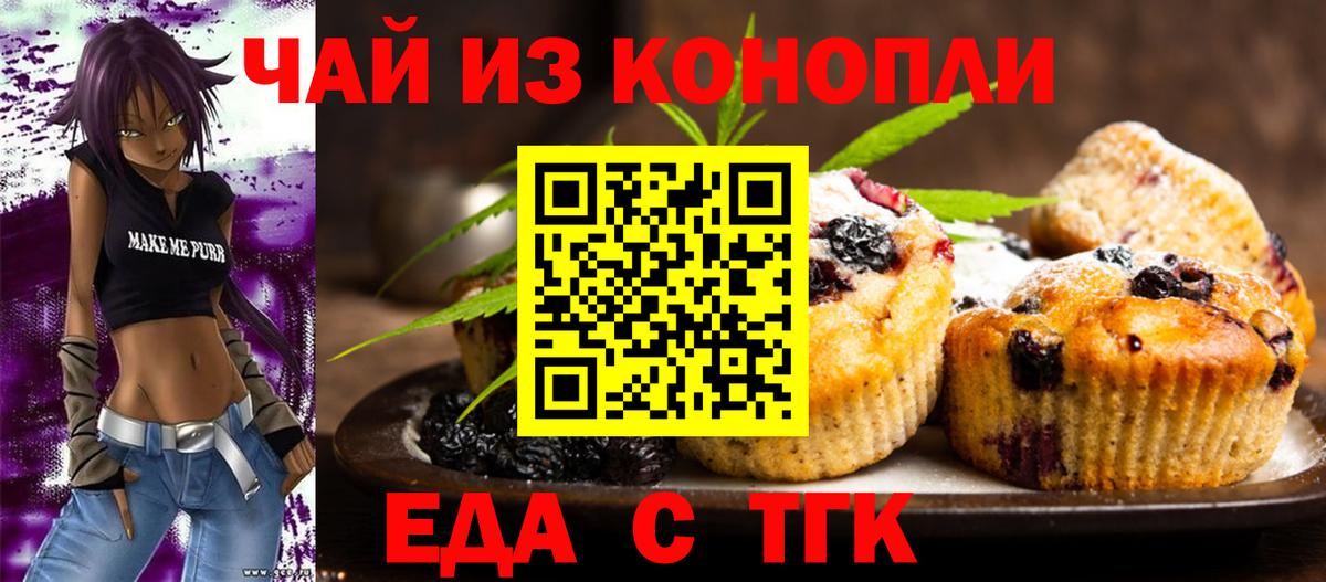 Верхний Уфалей  Canna-Cookies марихуана  Вход с VPN 