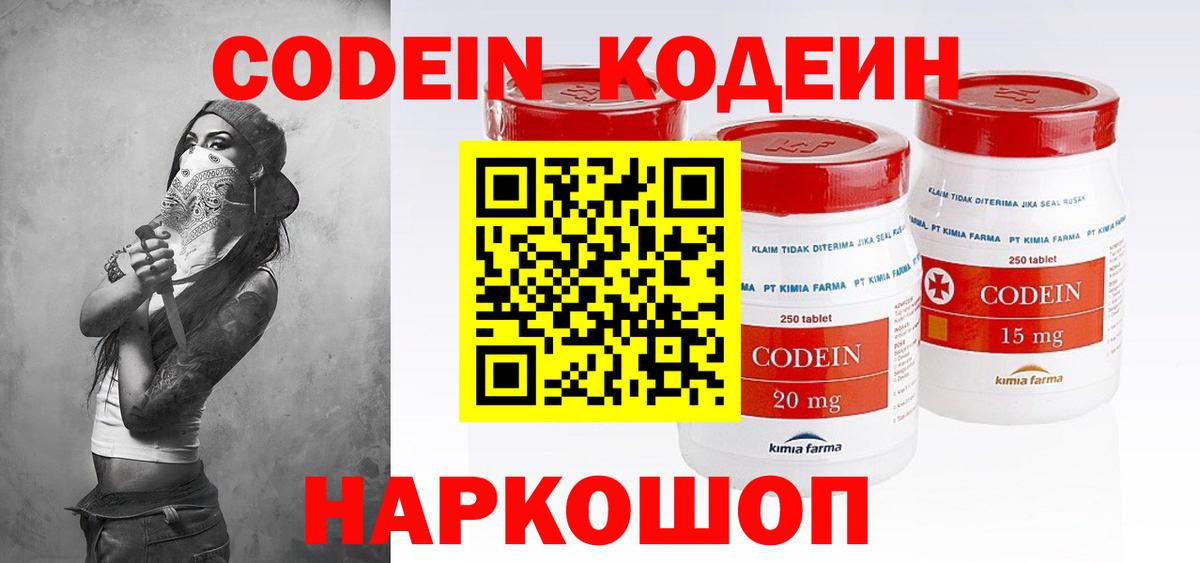  Кокаин Верхний Уфалей