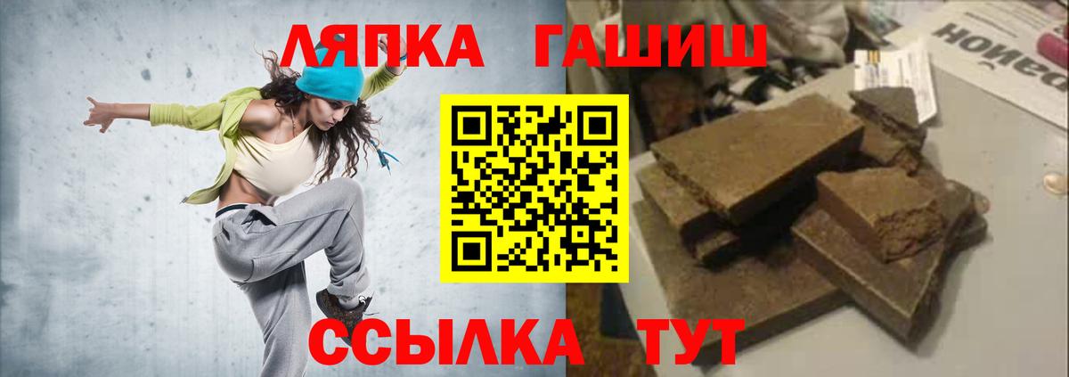 Верхний Уфалей  Гашиш Premium  Вход с VPN 
