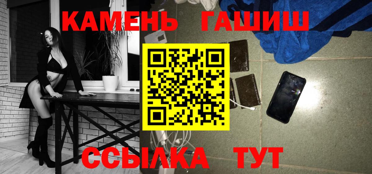 ГАШ убойный Верхний Уфалей