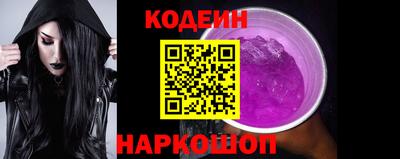 кокс Новозыбков