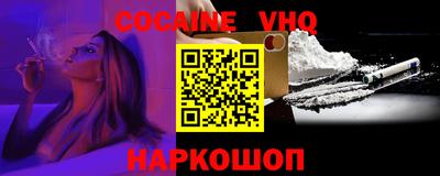 амфетамин Новокубанск