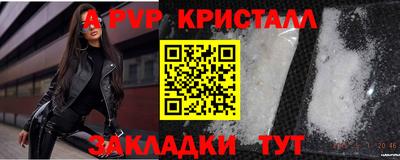 амфетамин Новокубанск
