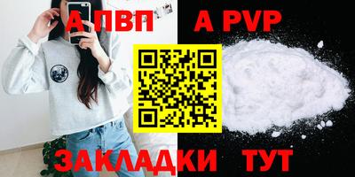 героин Нягань