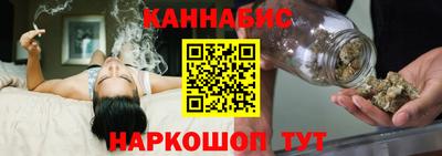 мескалин Новодвинск