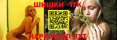 мескалин Новодвинск
