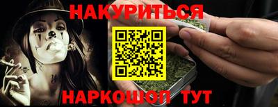 амфетамин Новокубанск