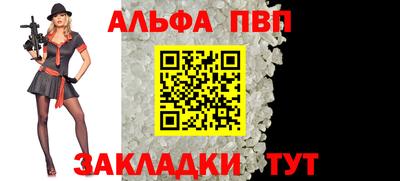 кокс Новозыбков