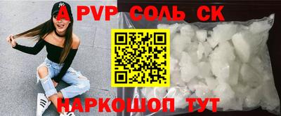 a pvp Обнинск