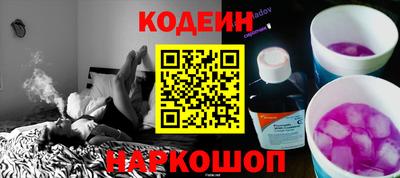 кокс Новозыбков