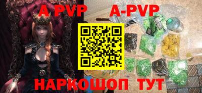 кокс Новозыбков