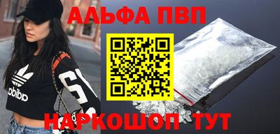 амфетамин Новокубанск