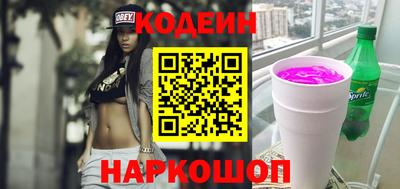 кокс Новозыбков