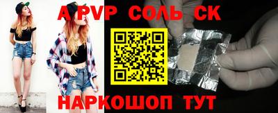 мескалин Новодвинск