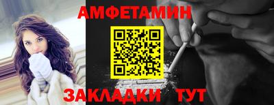 мескалин Новодвинск