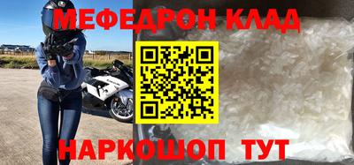 амфетамин Новокубанск