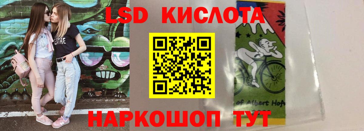 Верхний Уфалей  Лсд 25 экстази ecstasy  ЛСД экстази  Вход с VPN 