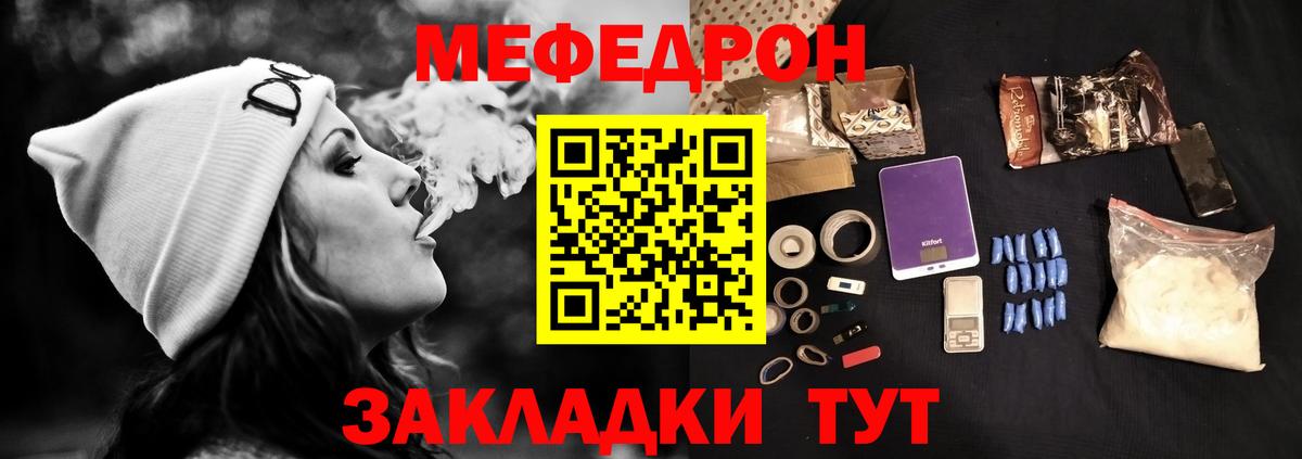 МЕФ 4 MMC  МЕФ  мега   МЕФ  Верхний Уфалей  Вход с VPN  МЕФ VHQ 