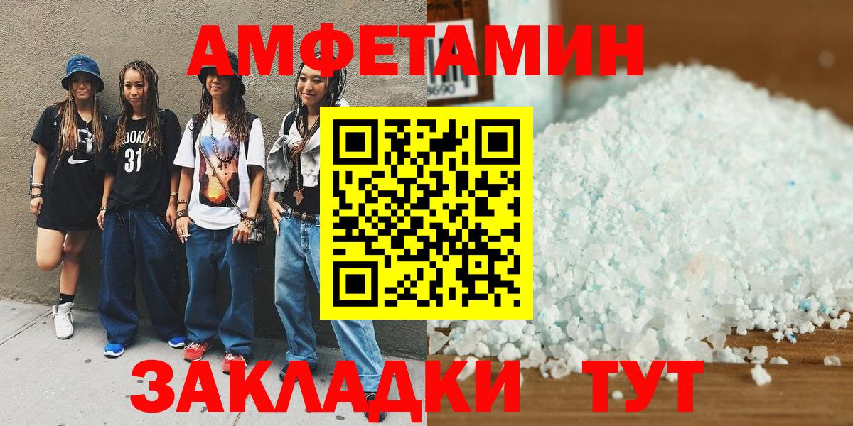 Первитин Декстрометамфетамин 99.9%  Вход с VPN  Метамфетамин  Верхний Уфалей 