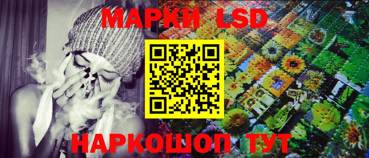 Марки 25I-NBOMe  Марки N-bome 1500мкг  Вход с VPN  Верхний Уфалей  Марки N-bome 1500мкг 