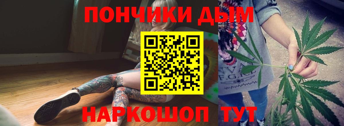 Бошки марихуана семена  Вход с VPN  Бошки Шишки White Widow  Каннабис MAZAR  Верхний Уфалей  Канабис ГИДРОПОН 